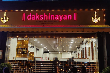 Dakshinayan - Navrangpura