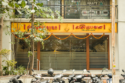 Dakshinayan - Satellite