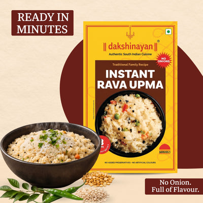 Instant Rava Upma (No Onion)